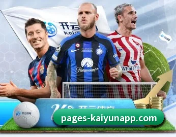 开云体育的故事 - 体育资讯内容服务 | KaiyunSports